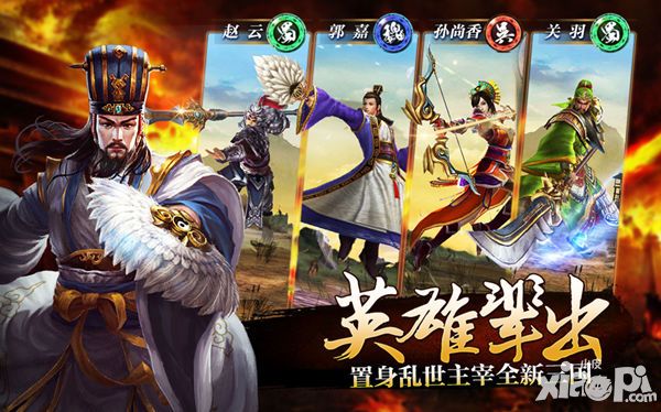 关云长新版