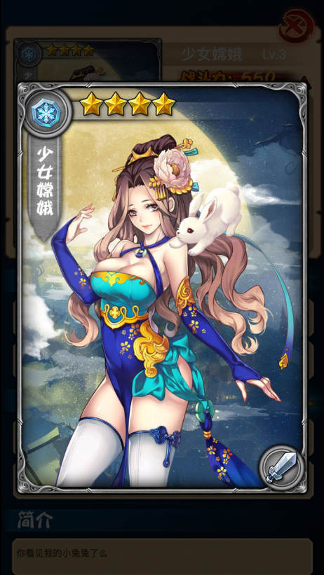 《美人宝鉴》品鉴秘技 美人优劣一览无余