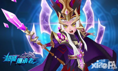 不吹不黑 这个魔王有点萌（下）