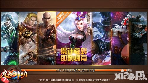 九阳神功蟠龙测试