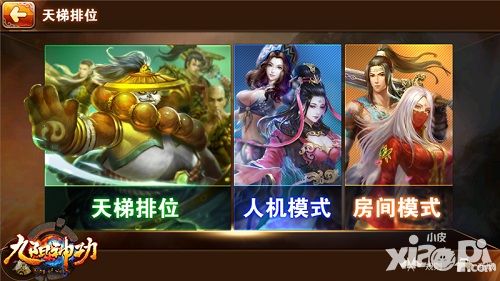 九阳神功蟠龙测试