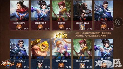 九阳神功蟠龙测试
