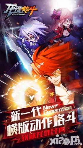 备战不删档 《龙珠炫斗》测试你的个性职业