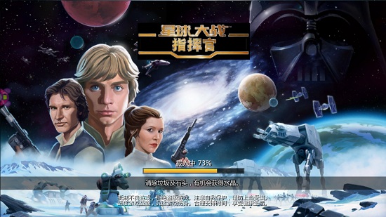 绝地武士归来 《星球大战指挥官》试玩测评
