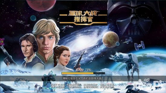 星球大战指挥官测评 