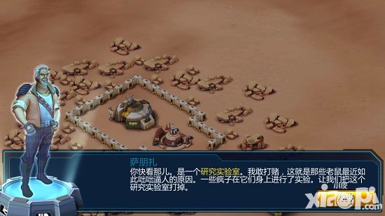 星球大战指挥官测评 