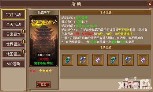 这一把玩大的！ 解密《屠神》称霸天下玩法