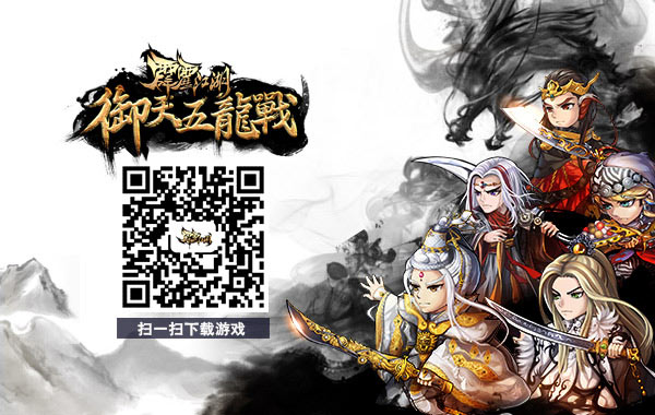 《霹雳江湖》发布资料片官网 备战新征程