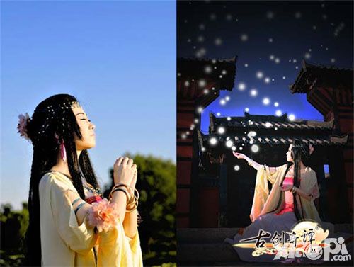 古剑奇谭大电影