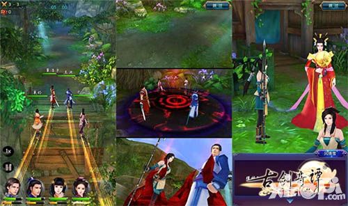 古剑奇谭大电影