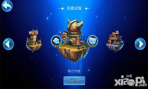 《神魔战歌》图腾试炼玩法介绍 