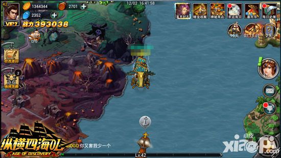 航海手游标杆之作《纵横四海OL》争做海上霸主