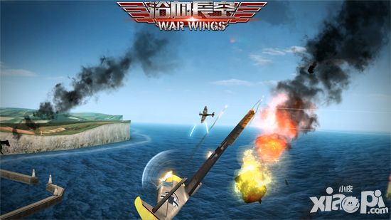 浴血长空战机改装
