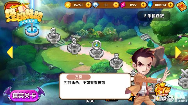 终极酷跑手游