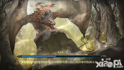 冰火皇权测试
