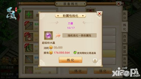 问道下载