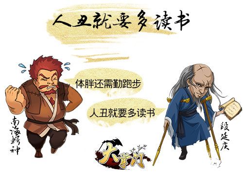 大掌门网络热词