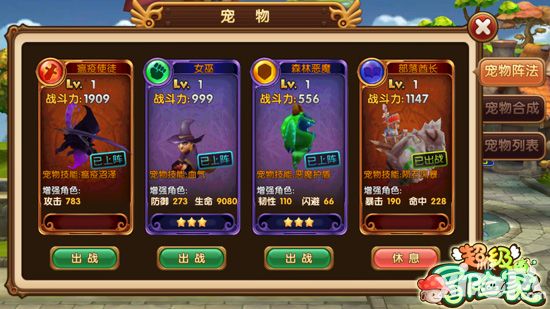 超级冒险家下载