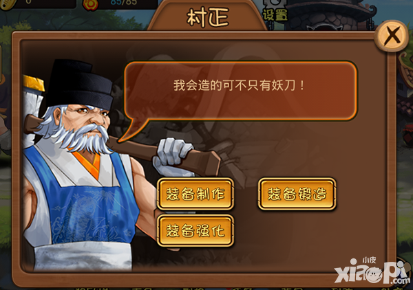 全民捉妖下载