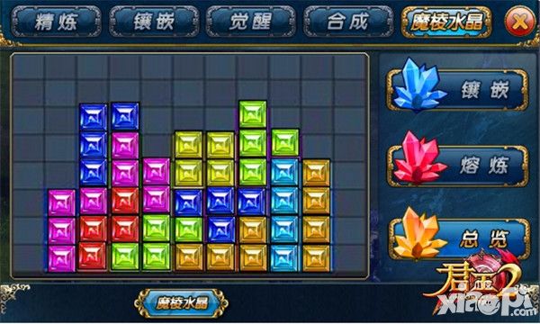 君王2手游