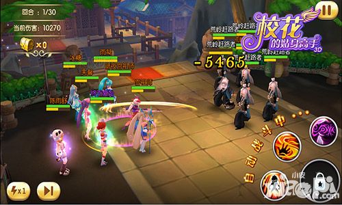 校花的贴身高手3d养成