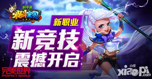 格斗宝贝手游