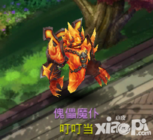 星辰奇缘手游