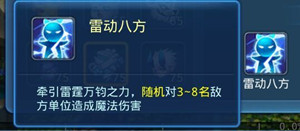 星辰奇缘二测