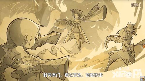 无双小师妹手游