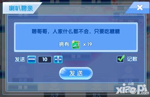 炫舞浪漫爱下载