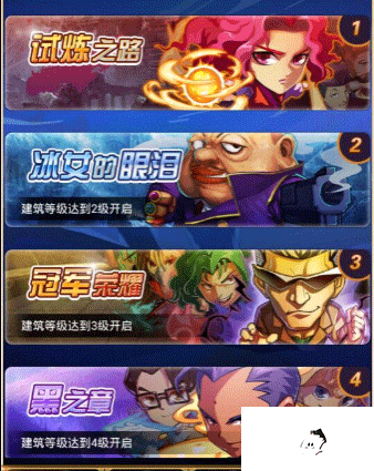 幽游白书版本