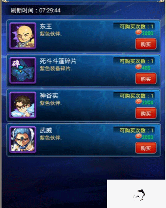 幽游白书下载