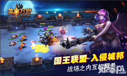 英雄万岁下载