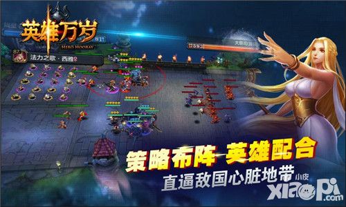 英雄万岁手游