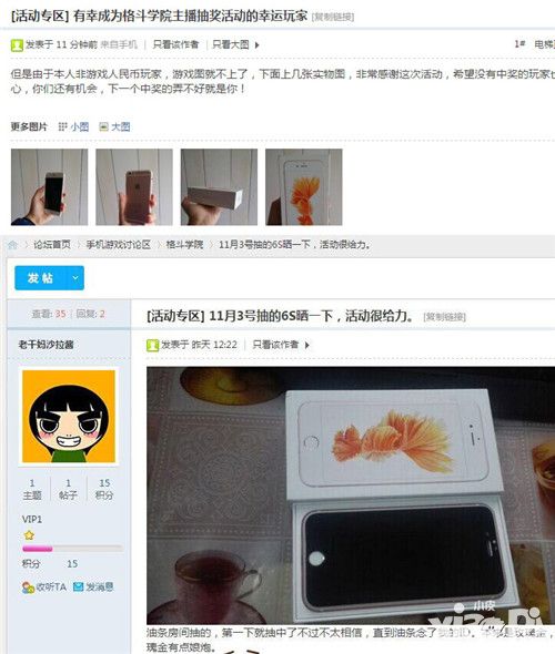 格斗学院手游
