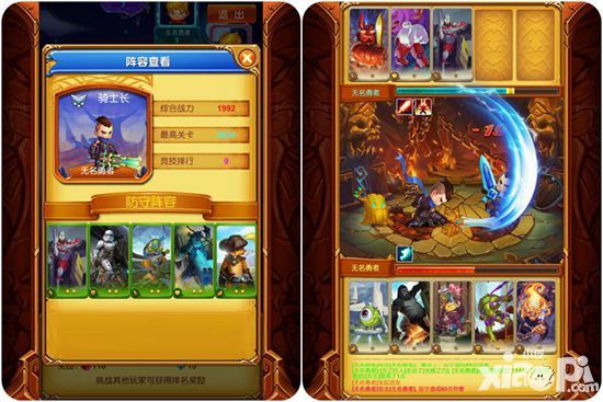 十万个大魔王竞技场
