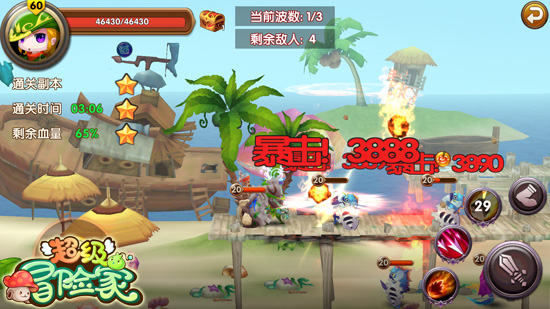 3D横版ARPG 《超级冒险家》今日开测