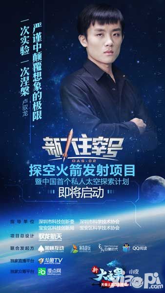 新大主宰手游