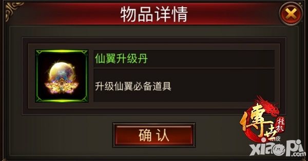 传世挂机手游