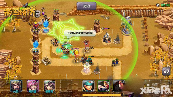策略升级 手游《帝国塔防3》交互体验更新
