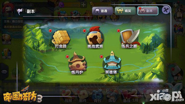 帝国塔防3
