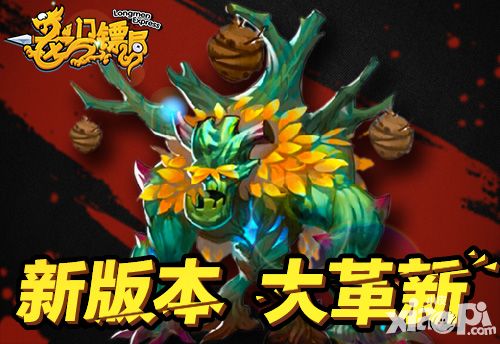 龙门镖局下载