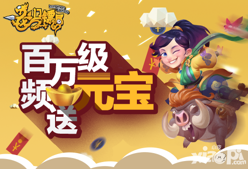 龙门镖局下载