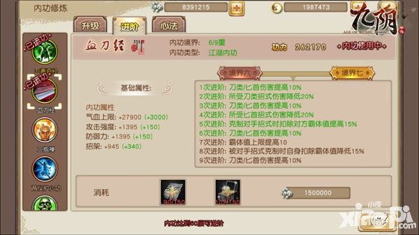 九阴下载