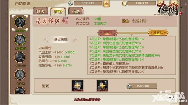 九阴下载
