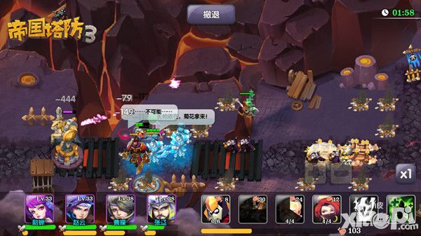 帝国塔防3下载