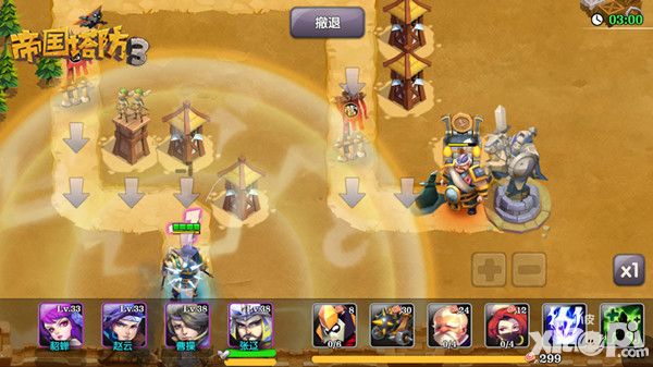 帝国塔防3下载