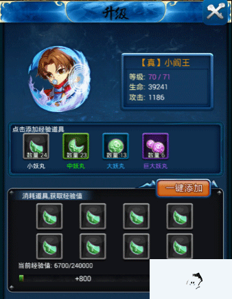 幽游白书下载