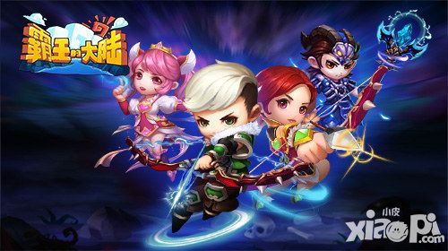 霸王的大陆封测