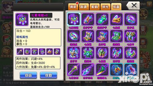 霸王的大陆封测